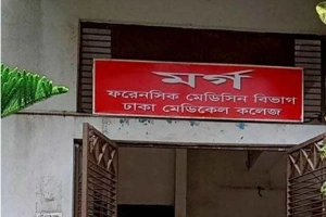 রাজধানীতে পুলিশ ফাঁড়ির টয়লেটে কনস্টেবলের ঝুল’ন্ত ম’রদেহ উদ্ধার