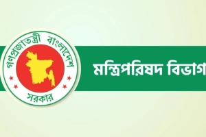 সরকারি কর্মকর্তা-কর্মচারীদের জন্য জরুরি নির্দেশ মন্ত্রিপরিষদের

