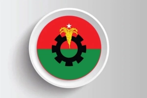 আপডেট খবর: বিএনপির ২২ নেতাকে বহিষ্কার
