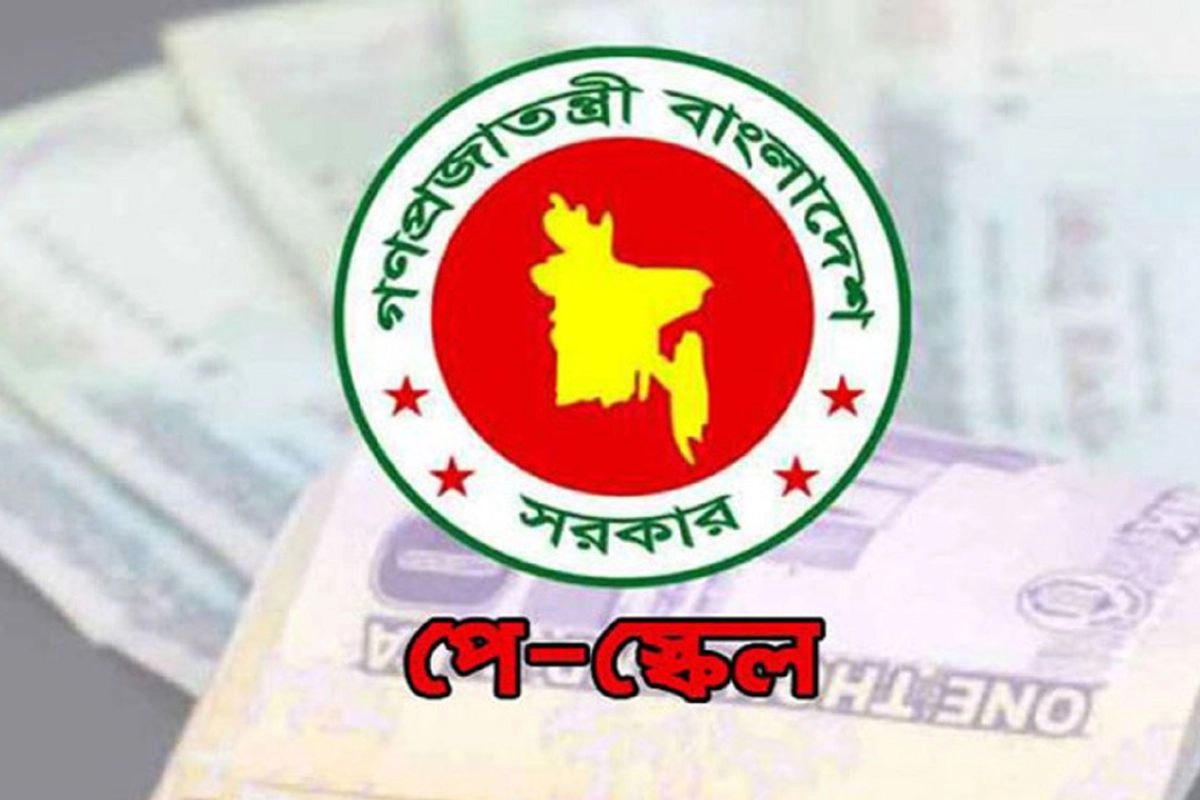 নবম পে-স্কেল বাস্তবায়ন: এমপিও শিক্ষকদের প্রাপ্তি-বঞ্চনার চিত্র
