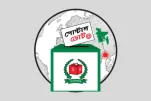 পোস্টাল ব্যালটে প্রবাসীর ভোট সম্পন্ন: দেখুন ফলাফল