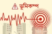 ৪.৫ মাত্রার ভূমিকম্প, পরপর ৩ বার: কাঁপলো দেশের উত্তরবঙ্গসহ যেসব অঞ্চল
