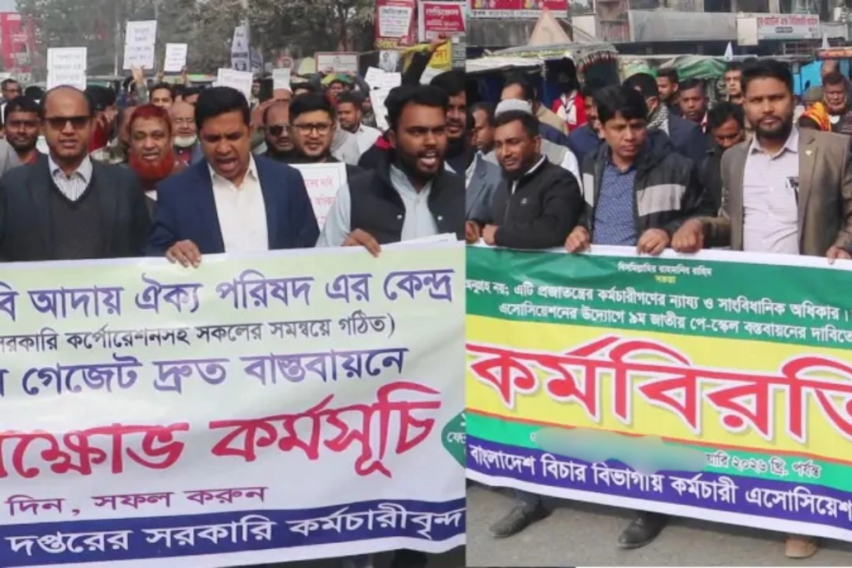 নবম পে স্কেলের দাবিতে উত্তপ্ত কর্মচারী মহল: দেশজুড়ে কর্মবিরতি
