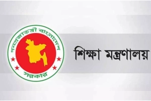 শিক্ষা প্রতিষ্ঠানের জন্য বিশাল দুঃসংবাদ: এমপিওভুক্তির আবেদন স্থগিত
