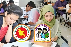 আজকেই হতে পারে প্রাথমিকের চূড়ান্ত ফল: ফলাফল দেখুন একক্লিকে
