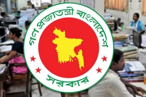 সরকারি চাকরিজীবীদের মহার্ঘ ভাতা: গ্রেডভেদে বাড়ছে বেতন-দেখুন কার কত?
