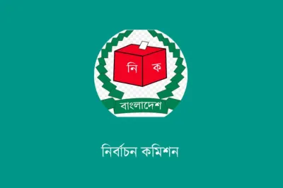 নির্বাচন নিয়ে নতুন ঘোষণা নির্বাচন কমিশনের