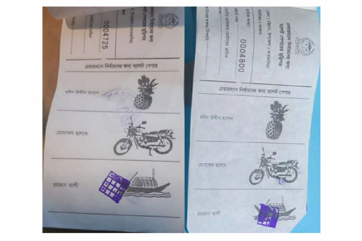 ভোটকেন্দ্র থেকে ব্যালট বই ছিনতাই, আটক একাধিক
