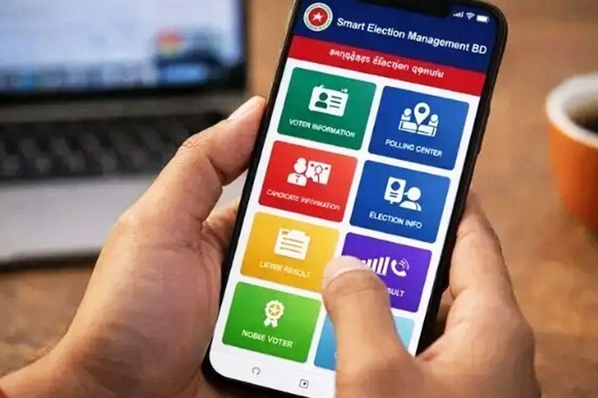 ঘরে বসে ফোনেই যেভাবে দেখবেন ভোটের ফল