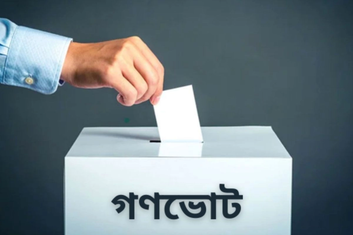 ব্রেকিং নিউজ: আপেক্ষার অবসান-প্রকাশ পেল গণভোটের রায়
