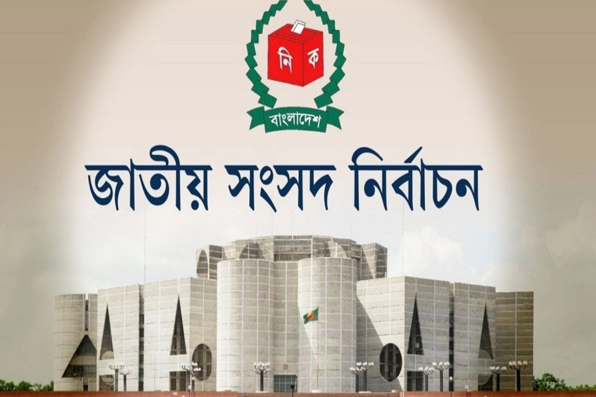 ২৯৭ আসনের আনুষ্ঠানিক ফল ঘোষণা, স্থগিত ৩ আসন
