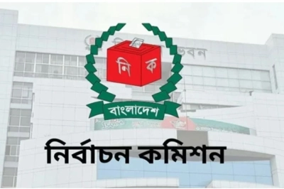 নির্বাচনের চূড়ান্ত ফলাফল প্রকাশ করল ইসি-দেখুন কে পেল কতো আসন?