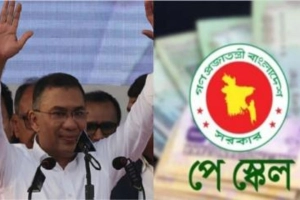 সর্বনিম্ন বেতন ৩৫ হাজার? তারেক রহমানের সঙ্গে সাক্ষাৎসহ সরকারি কর্মচারীদের নতুন ৭ দাবি
