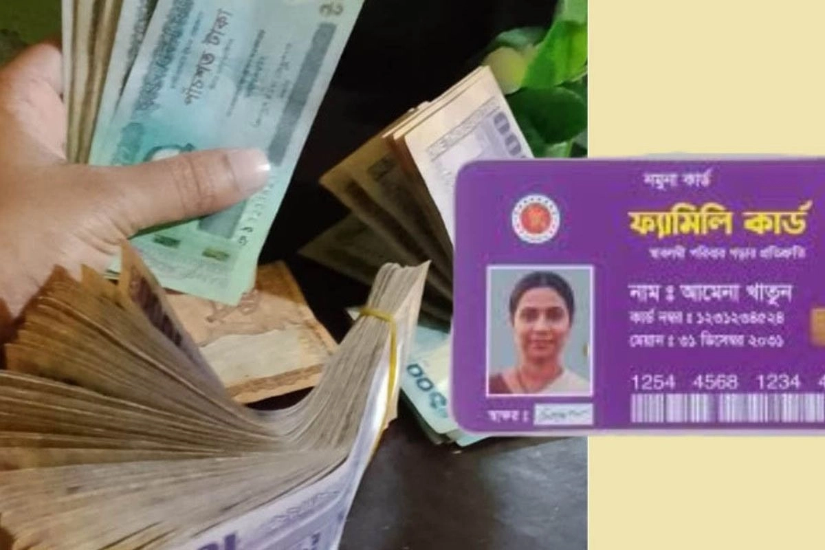 ঈদের আগেই আসছে পাঁচ কোটি পরিবারের ফ্যামিলি কার্ড: অগ্রাধিকার পাবেন যারা