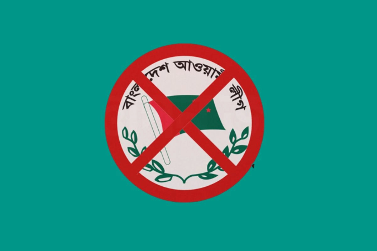 হঠাৎ রাজধানী কঁপলো আওয়ামী লীগের স্লোগান
