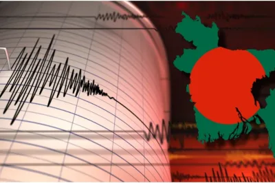 রোজার দ্বিতীয় দিনেও ভূমিকম্প দেশে: কতো মাত্রার-উৎপত্তি স্থল কোথায়?
